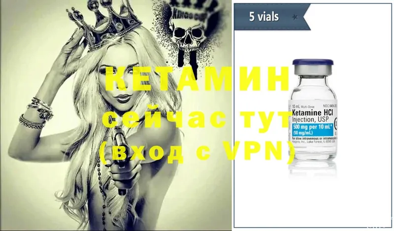 blacksprut маркетплейс  Краснокамск  Кетамин ketamine 