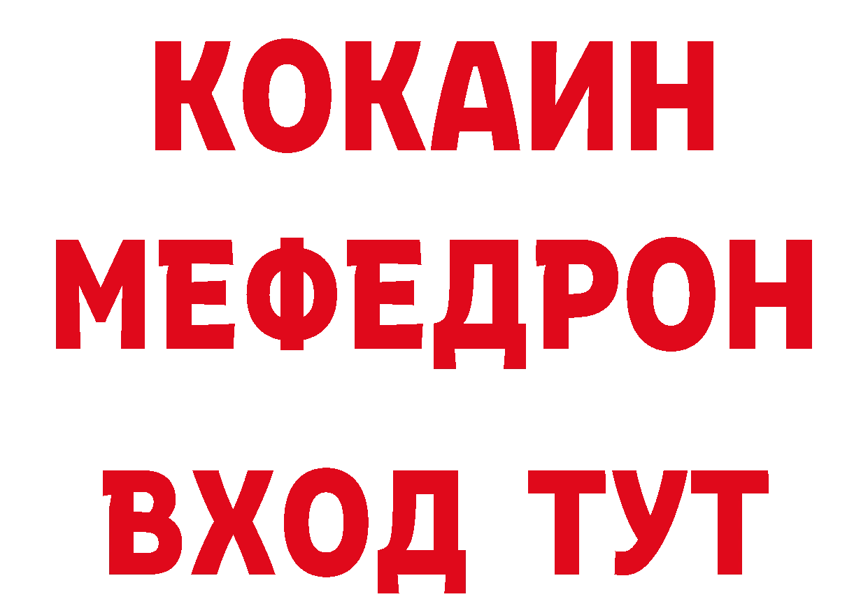 МАРИХУАНА конопля сайт нарко площадка гидра Краснокамск